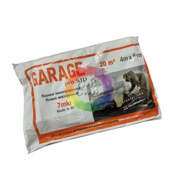 Защитная пленка Garage 4х5м