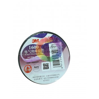 Универсальная автомобильная изолента виниловая 3М (Черная)