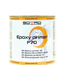 Грунт эпоксидный SOTRO Epoxy Primer F70 3:1, 0,75 л (без отвердителя)